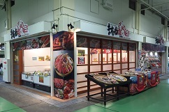 ㈲増米商店