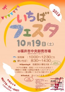 R01ポスター（縦版）