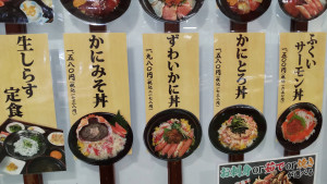 3まごころ屋メニュー