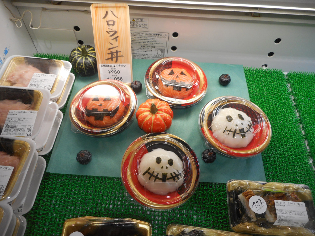ハロウイン丼