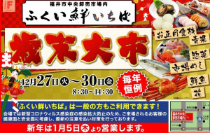広告