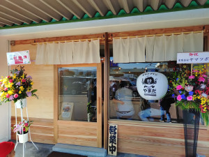 ドライブインやまだ鮮いちば店